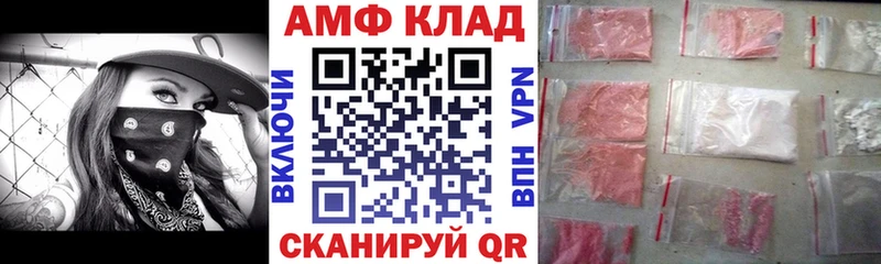 закладка  Губкинский  мега как зайти  Amphetamine 98% 