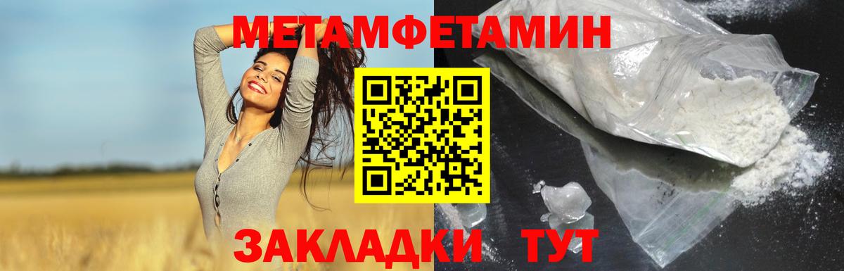 Amphetamine VHQ Губкинский