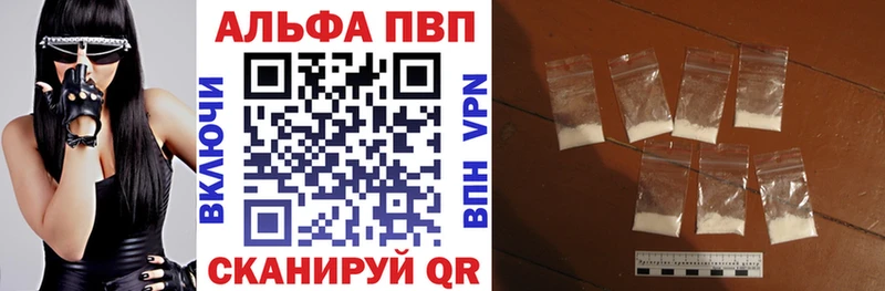 Альфа ПВП крисы CK  Губкинский 