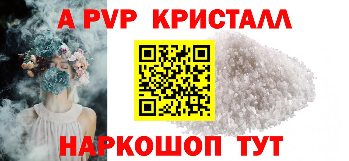 APVP СК Губкинский