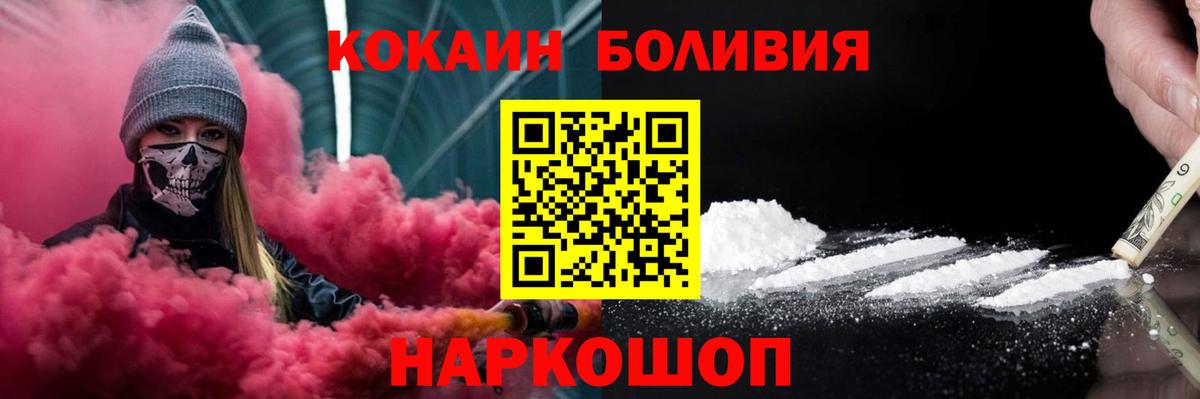 COCAIN 97% Губкинский