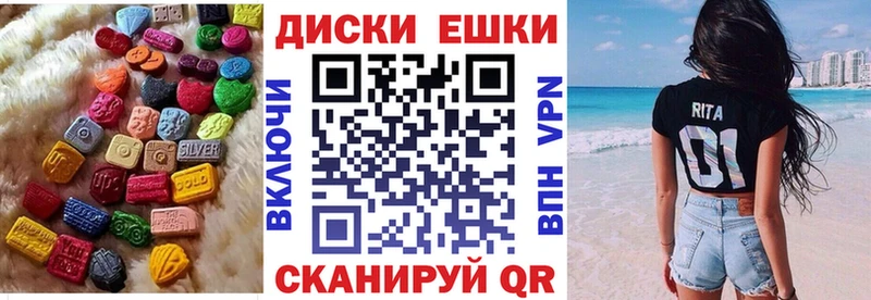 Ecstasy Punisher shop как зайти Губкинский купить наркоту