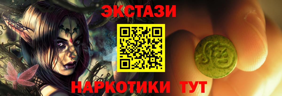 Ecstasy  Экстази бентли  mega рабочий сайт  Ecstasy 280 MDMA  Губкинский  Вход с VPN 