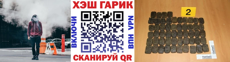 ГАШИШ 40% ТГК  Губкинский 