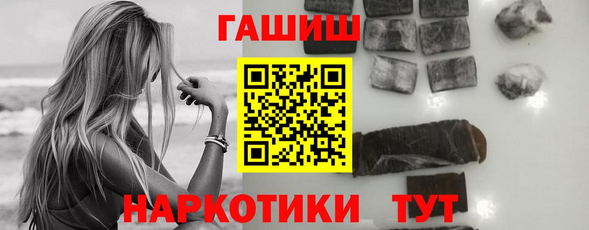 Гашиш индика сатива Губкинский