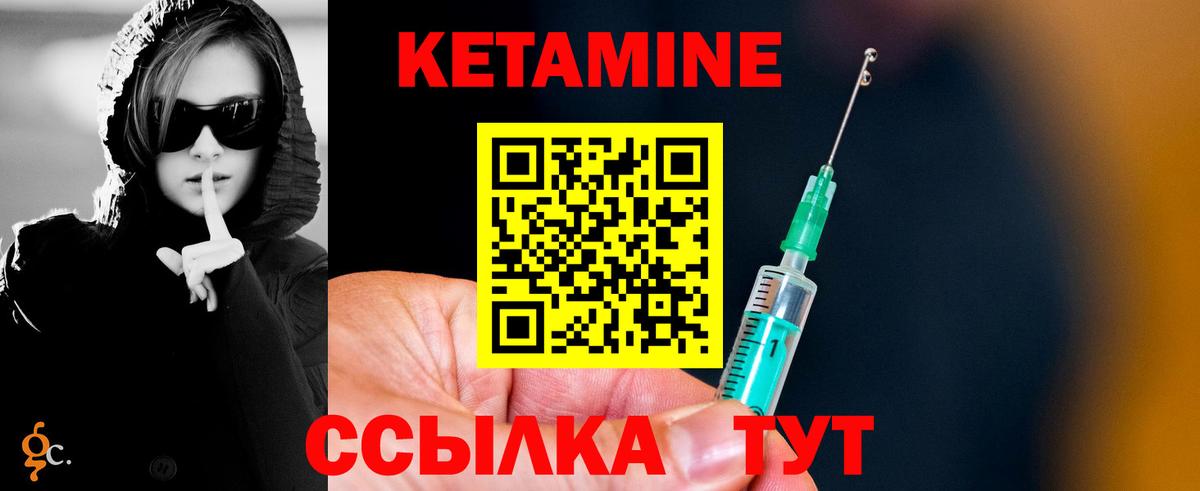 Губкинский  blacksprut как войти  Кетамин ketamine  Вход с VPN  Кетамин VHQ 
