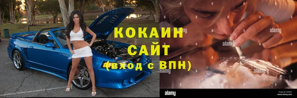 кокаин колумбия Бронницы