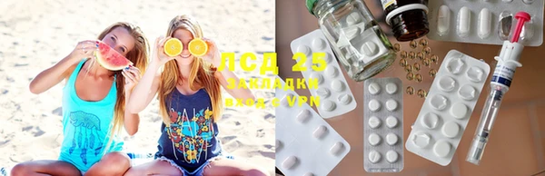 кокаин колумбия Бронницы