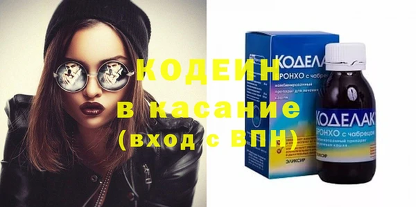соль курить ск Богородск