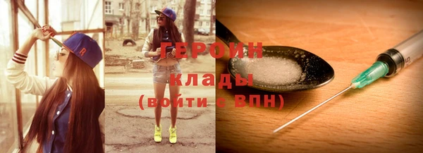 mdpv Бородино