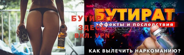 амфетамин Баксан