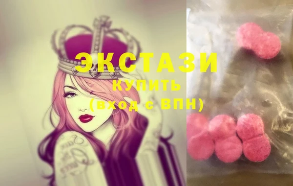 амф Белокуриха
