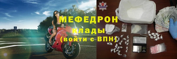 мдма Бугульма