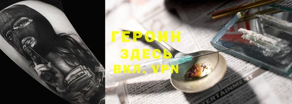 мефедрон VHQ Балабаново