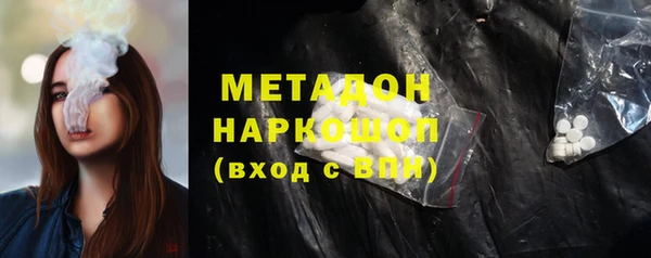 амф Белокуриха