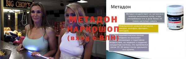 мдма Бугульма