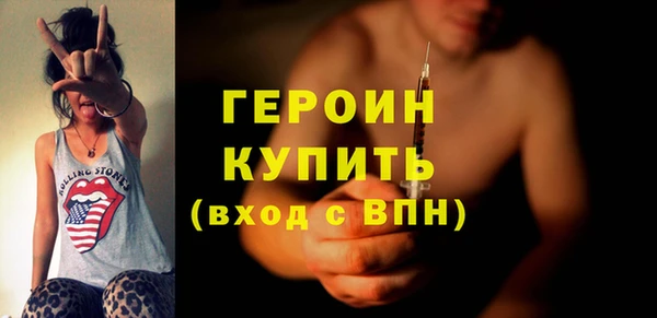 амф Белокуриха