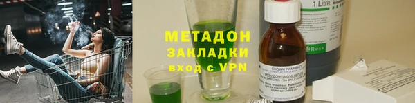 амф Белокуриха