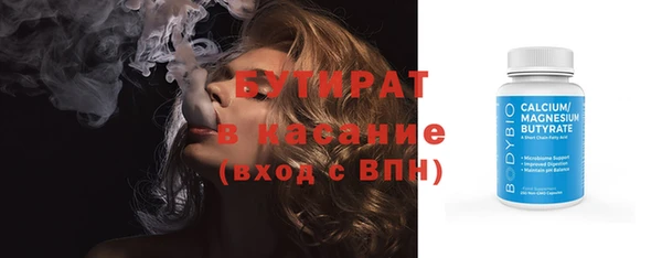 амф Белокуриха