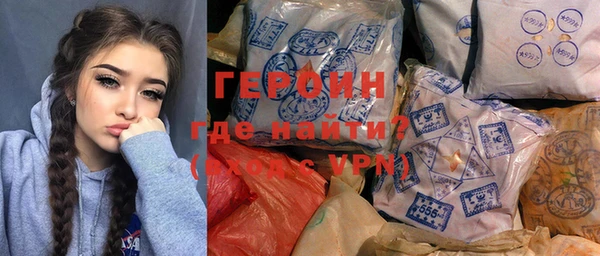 mdpv Бородино