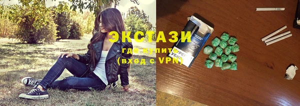 кокаин колумбия Бронницы