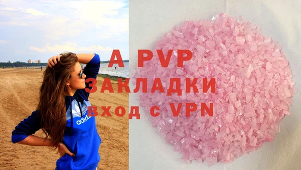 мдма Бугульма