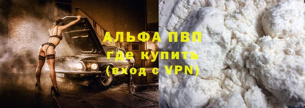 амф Белоозёрский