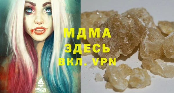 мдма Бугульма