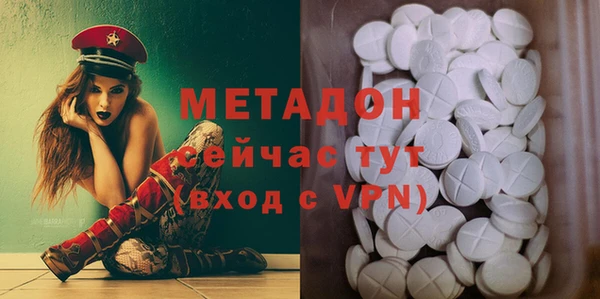 мдма Бугульма