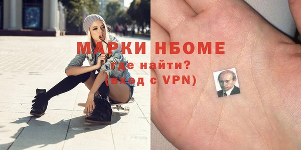мдма Бугульма