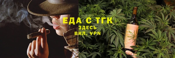 амф Белокуриха