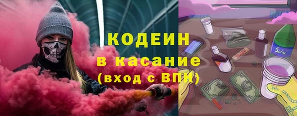 кокаин колумбия Бронницы