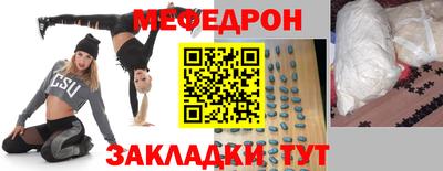 мдпв Беслан