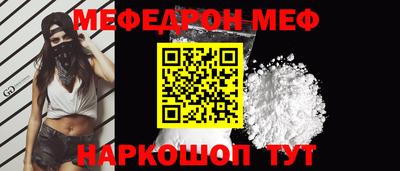 мдпв Беслан
