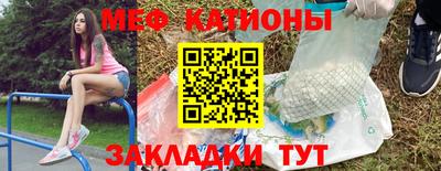 прущая мука Бийск