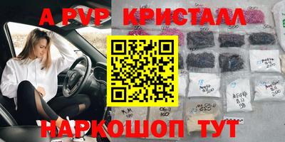 прущая мука Бийск