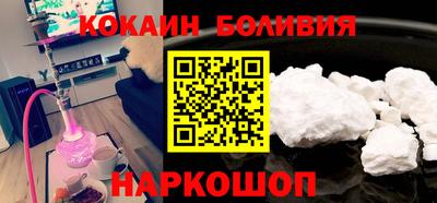 кокаин перу Берёзовский