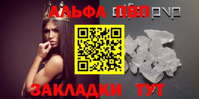 мдпв Беслан