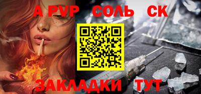 мдпв Беслан