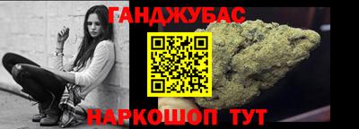 прущая мука Бийск