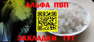 прущая мука Бийск