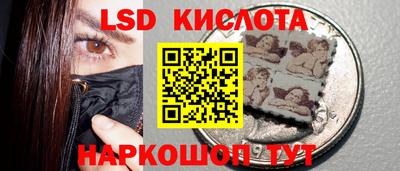 прущая мука Бийск