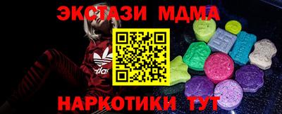 прущая мука Бийск