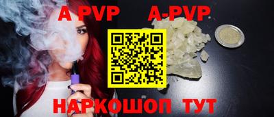 мдпв Беслан