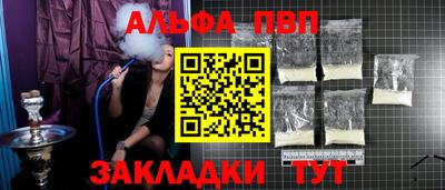 мефедрон мука Донской