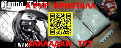 прущая мука Бийск