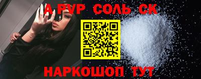 мдпв Беслан
