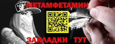 мдпв Беслан