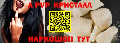 прущая мука Бийск