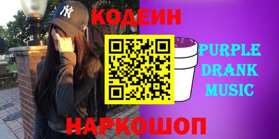 прущая мука Бийск